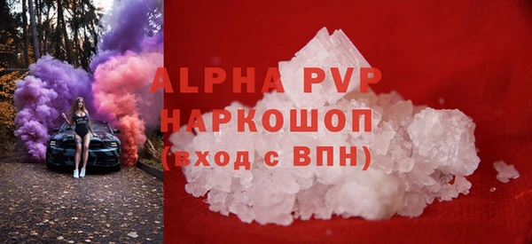 MDMA Premium VHQ Верхний Тагил