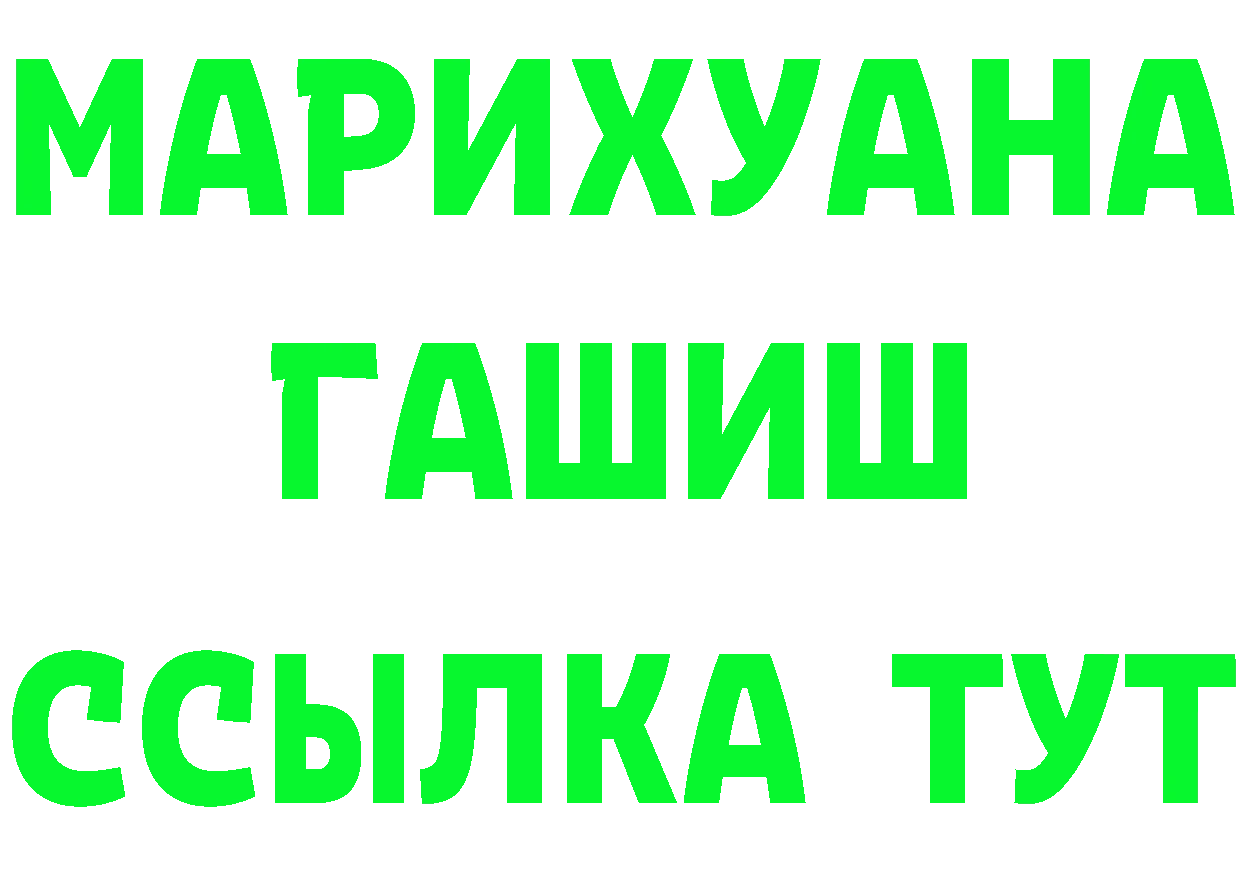 A PVP СК КРИС сайт маркетплейс ссылка на мегу Анапа